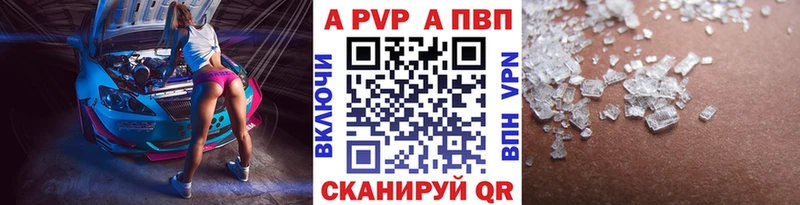 Alpha PVP VHQ  Находка 