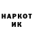 КЕТАМИН VHQ Yonuq play