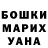 Каннабис гибрид Roza Shanina