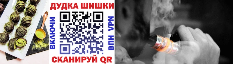 Canna-Cookies конопля MEGA зеркало Находка