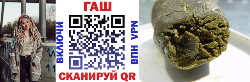 Гашиш 40% ТГК  купить наркотик  Находка 