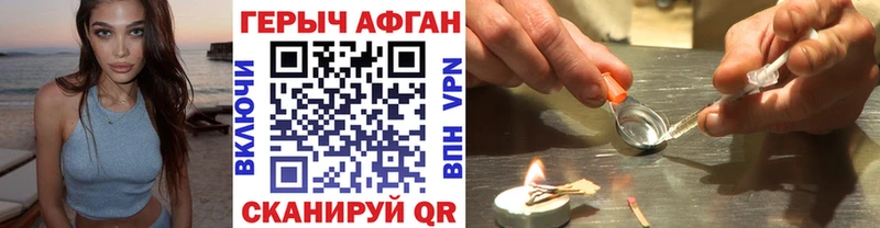 ГЕРОИН белый  OMG зеркало  Находка 