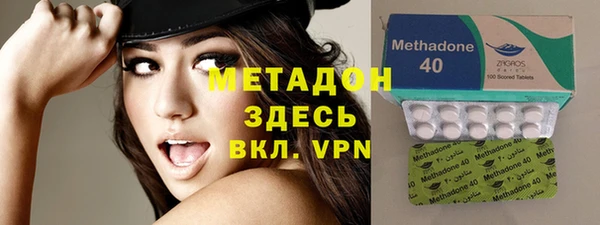 кокаин премиум Алексеевка