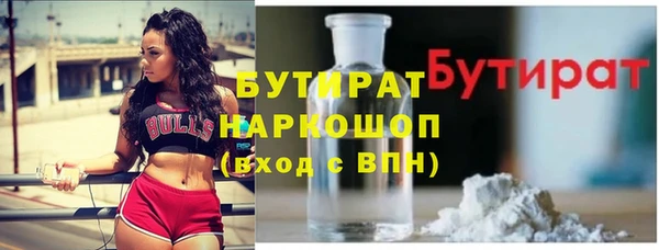 кокаин премиум Алексеевка