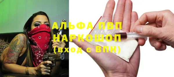 кристаллы Алзамай