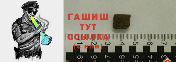 кристаллы Алзамай