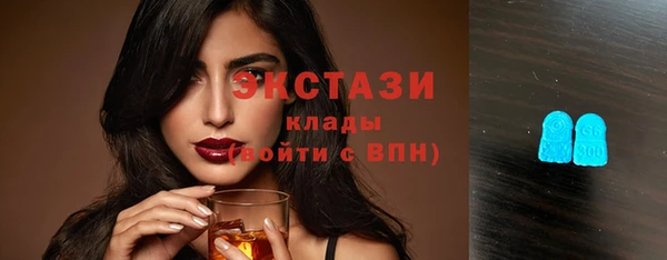 экстази Ладушкин