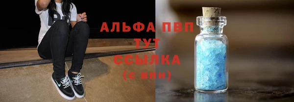 кокаин премиум Алексеевка