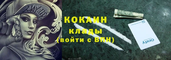 кристаллы Алзамай