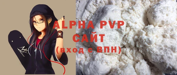 кристаллы Алзамай