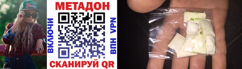 shop состав цена Находка МЕТАДОН мёд