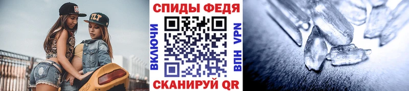 Первитин Декстрометамфетамин 99.9% ссылка на мегу зеркало мориарти формула Находка