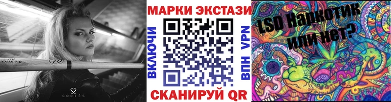 shop телеграм  Находка  Наркотические марки 1,8мг 