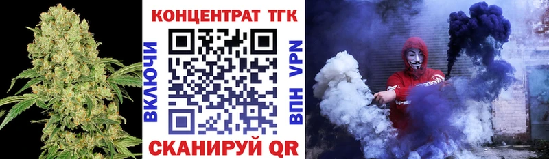 Дистиллят ТГК жижа  Находка 